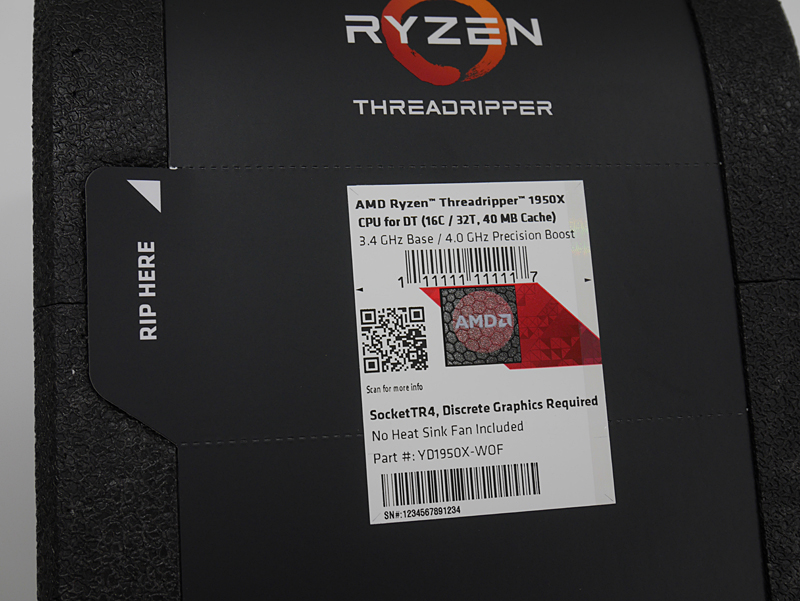 ここから包装紙を破くようになっている