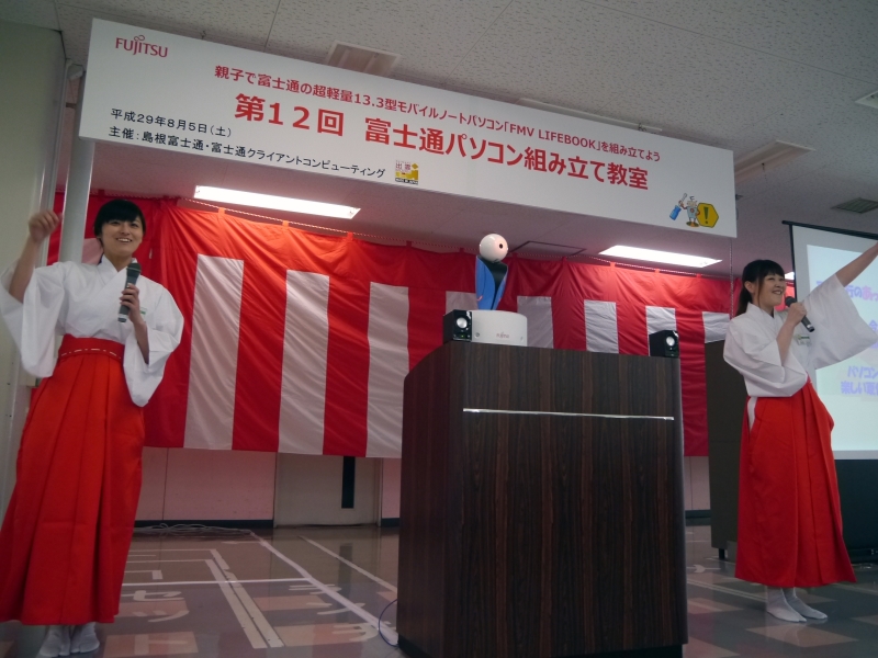 今年は社員が扮した巫女さんが登場して、教室を進行した