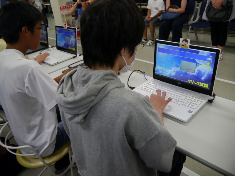 PC試験競争では、クリック試験などさまざまな試験を行なう