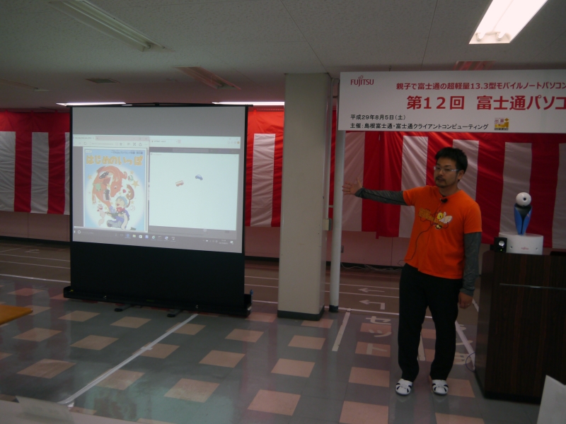 講師を務めた高尾宏治氏