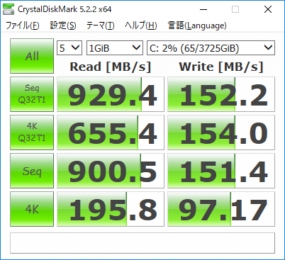 HDD+Intel Optaneメモリー16GB