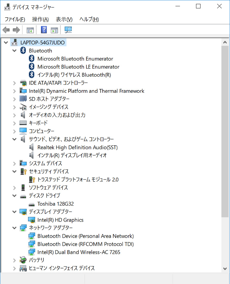 デバイスマネージャ/主要なデバイス。ストレージは128GB/eMMCの「Toshiba 128G32」。Wi-Fiは「Intel Dual Band Wireless-AC 7265」、BluetoothもIntel製