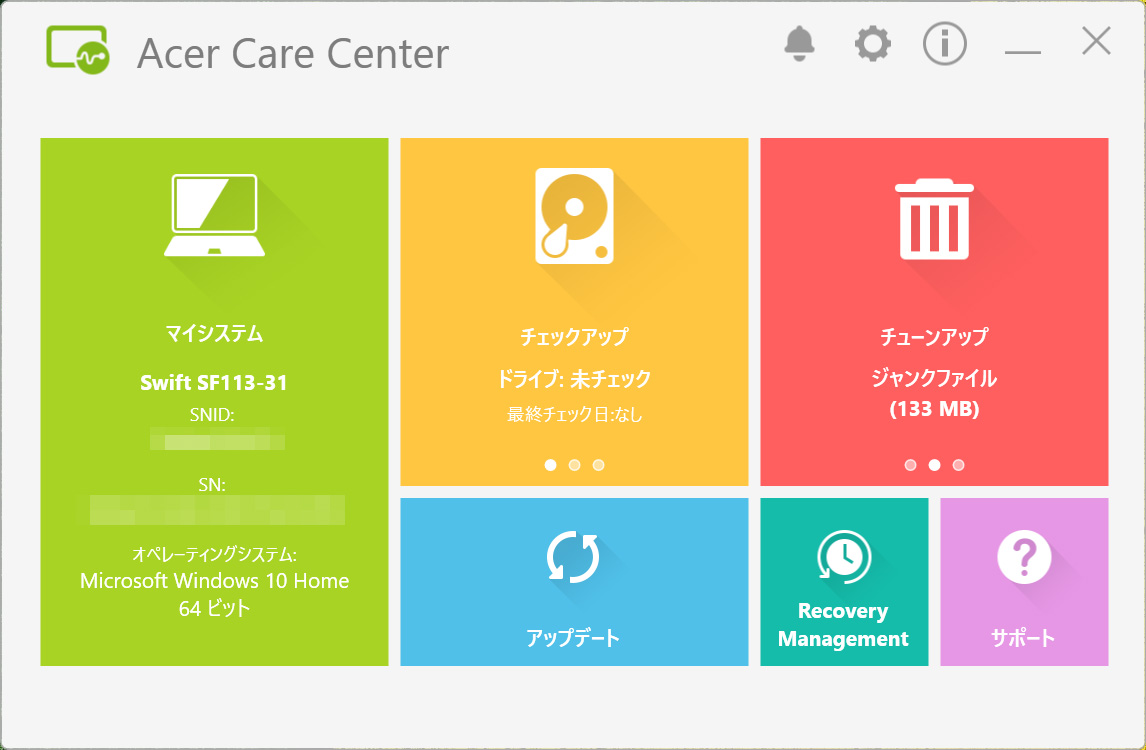 Acer Care Center