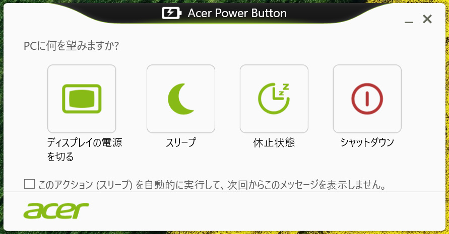 Acer Power Button