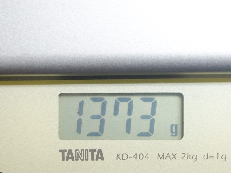 重量は実測で1,373g