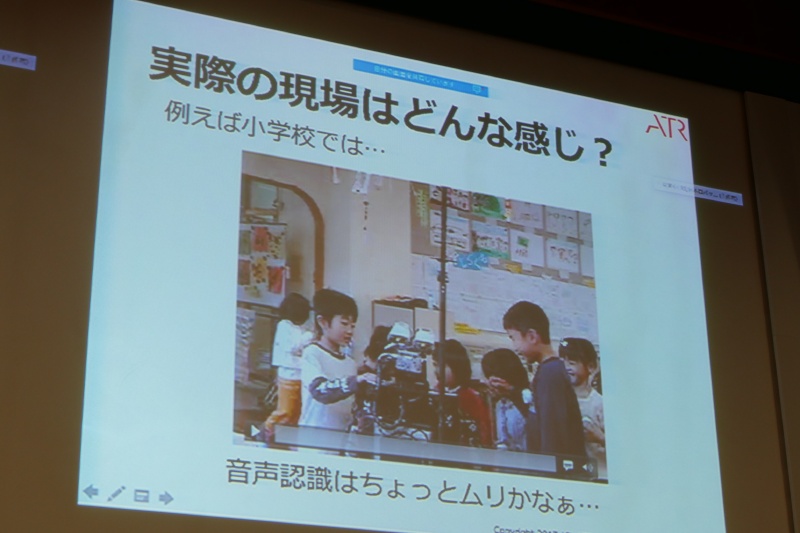 実環境では音声認識は難しい