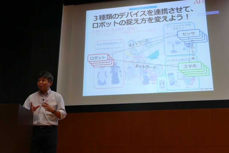 ATR知能ロボティクス研究所室長 宮下敬宏氏