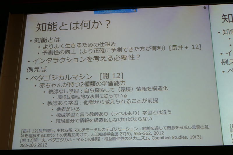 知能とは時空間的な予測を行なって生き残る能力