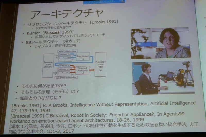 随伴性を実現するためのアーキテクチャ