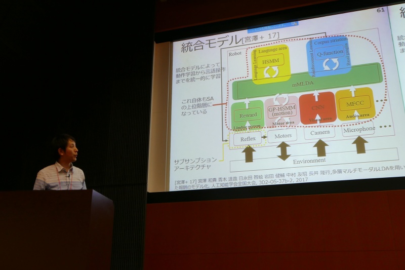 電気通信大学大学院情報理工学研究科 長井隆行教授