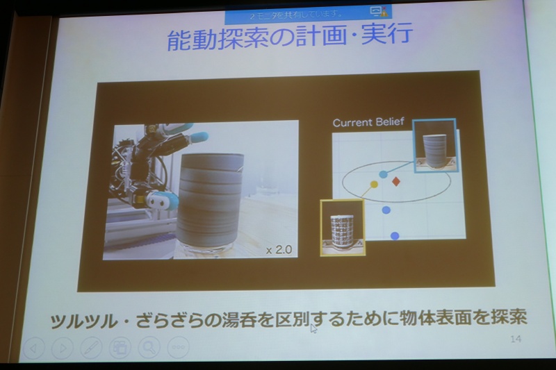 ツルツル・ざらざらを区別できる