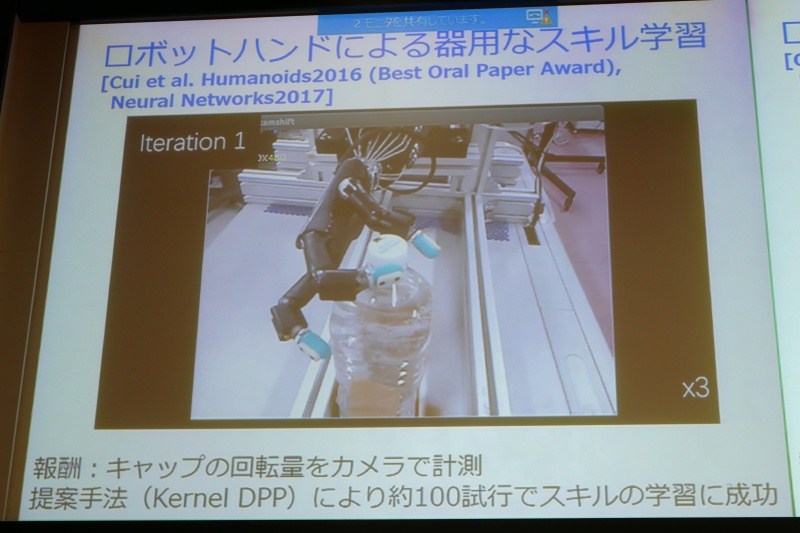 約100回の試行でキャップを開けられるようになったという