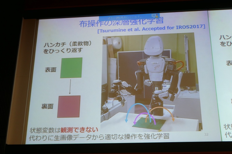 布を操作するロボット