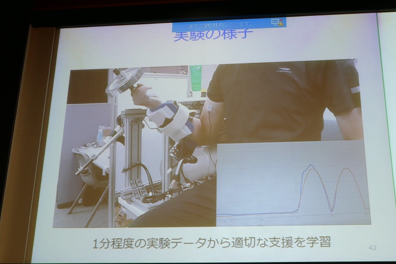 空気圧人工筋を使った外骨格ロボット