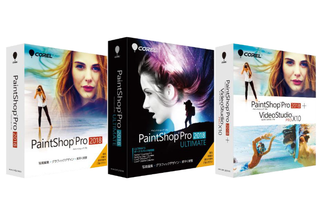 PaintShop Pro 2018