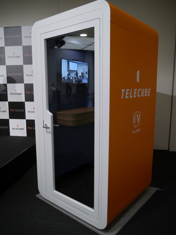 テレワーク向けパーソナルコミュニケーションブース「テレキューブ」