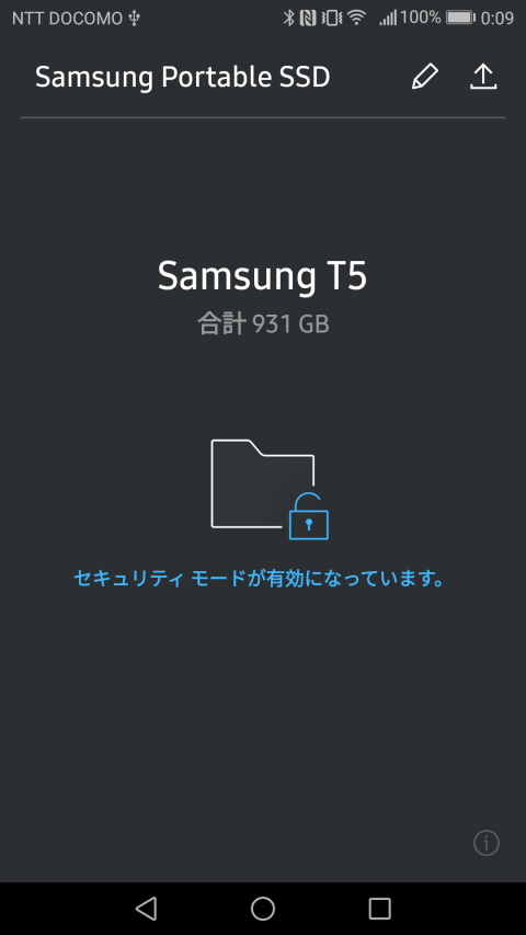 やじうまミニレビュー】日本サムスン製のUSB 3.1対応高速ポータブルSSD