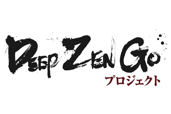 DeepZenGo