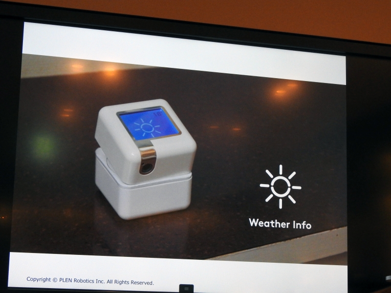 インターネット経由で天気予報を教えてくれる