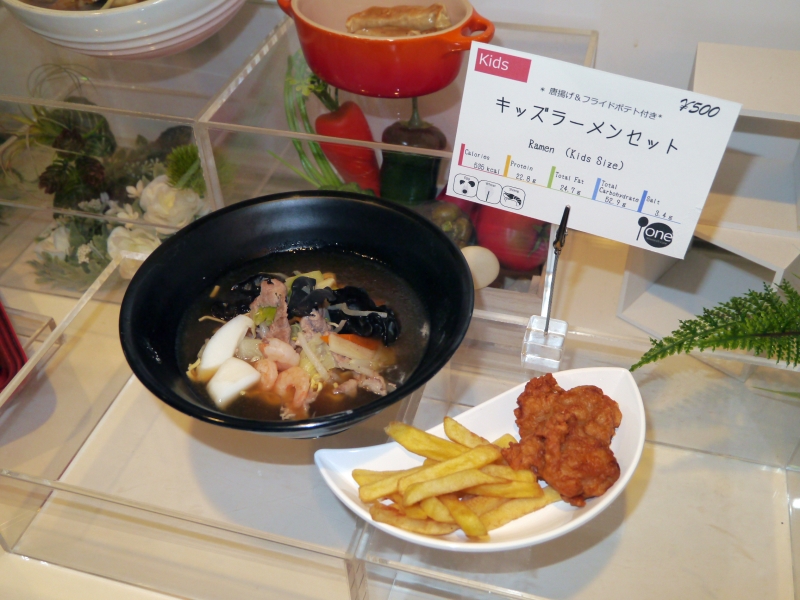 子供向けに用意されたキッズラーメンセット