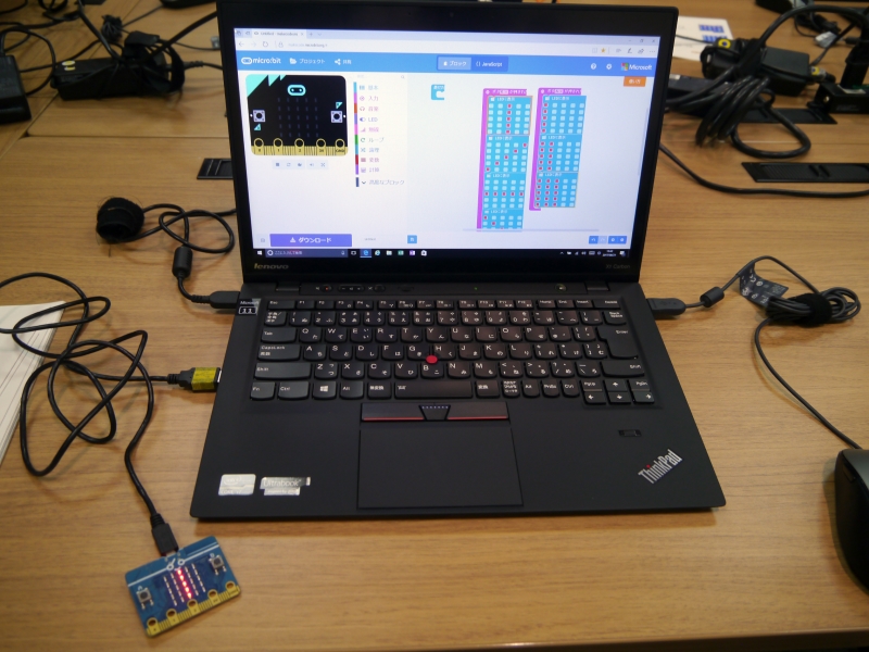 LEDを光らせるプログラミングを行なった