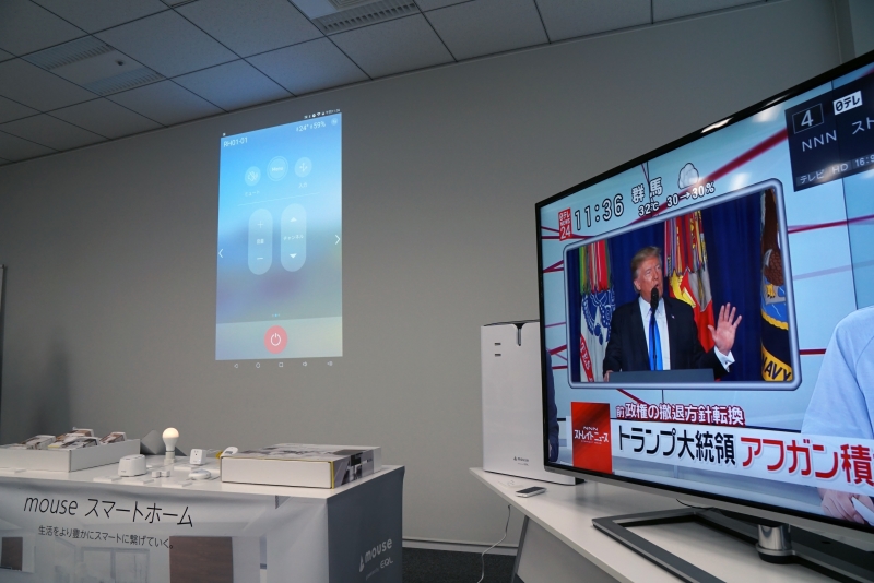 mouse スマートホームからTVをつけるデモも披露した