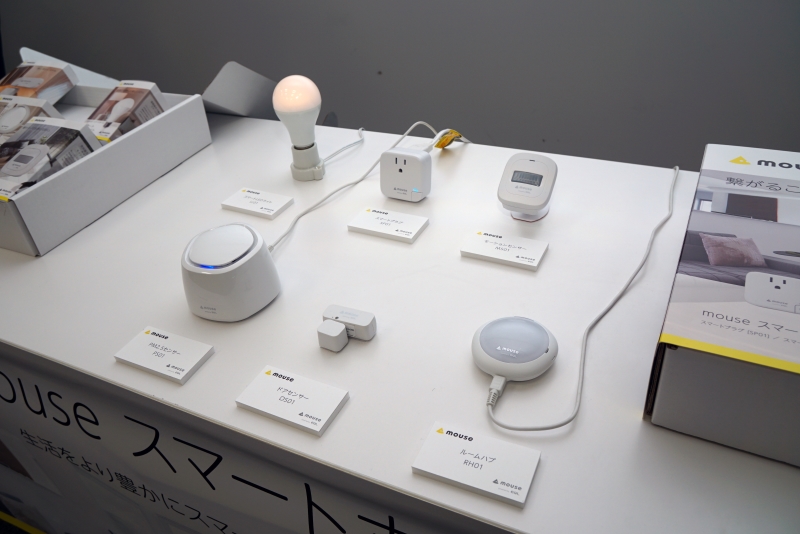 mouse スマートホーム