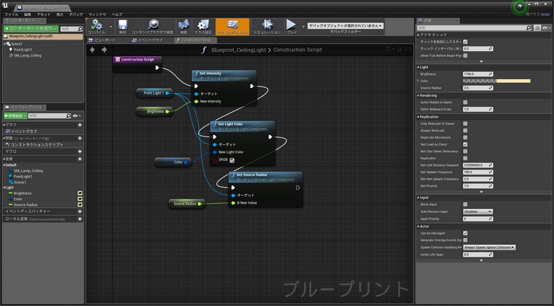 ノード同士をつなげていくことでコーディングができる