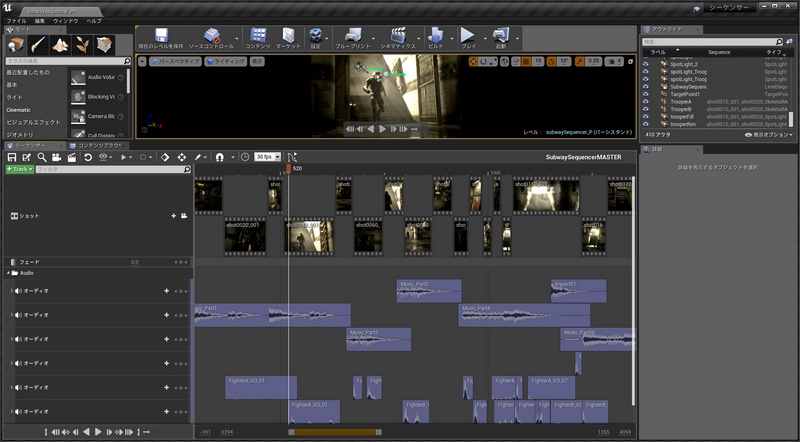 動画編集ソフトのように使える「シーケンサー」