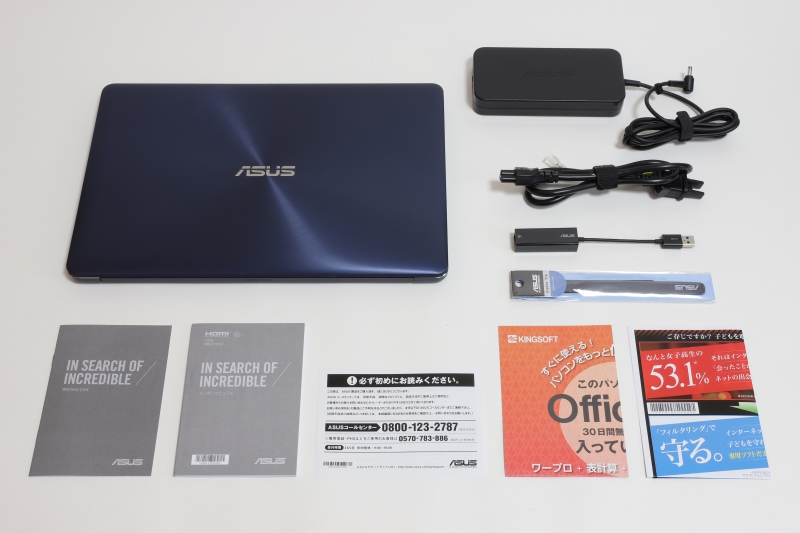 同梱品一覧。左上から本体、ACアダプタ、電源ケーブル、USB Ethernetアダプタ、ケーブルタイ、製品保証書、ユーザーマニュアル、「必ず始めにお読みください」、KINGSOFT Officeフライヤー、i-フィルターフライヤー