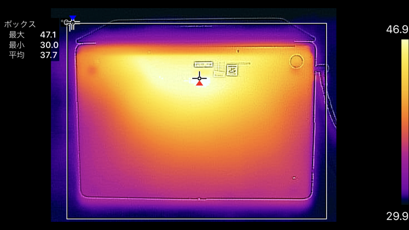 裏面の最大温度は47.1℃