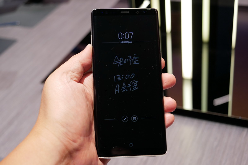 Screen off Memoで書いたページをAlways On Displayに貼りつけて表示させることも可能