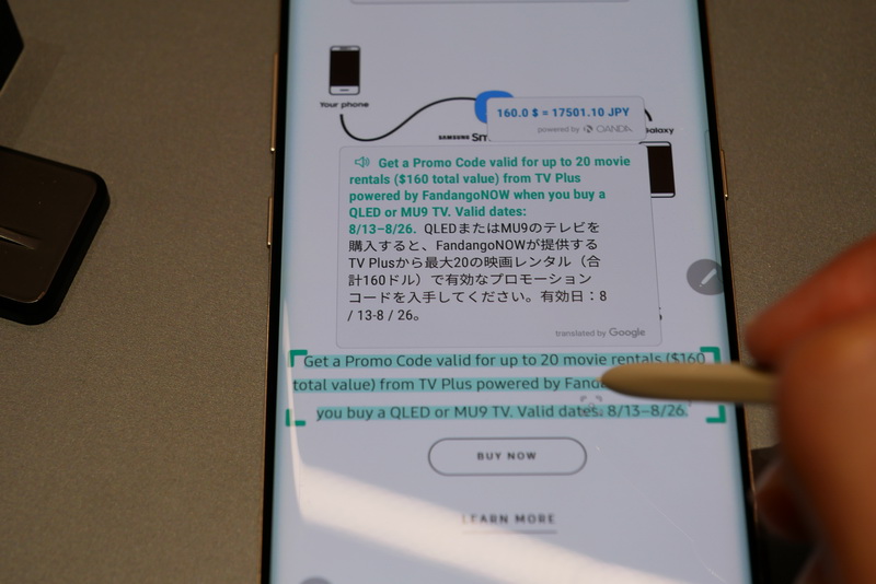 翻訳機能は文章翻訳に対応。ペンを近づけた付近の文章が、設定した言語に翻訳される