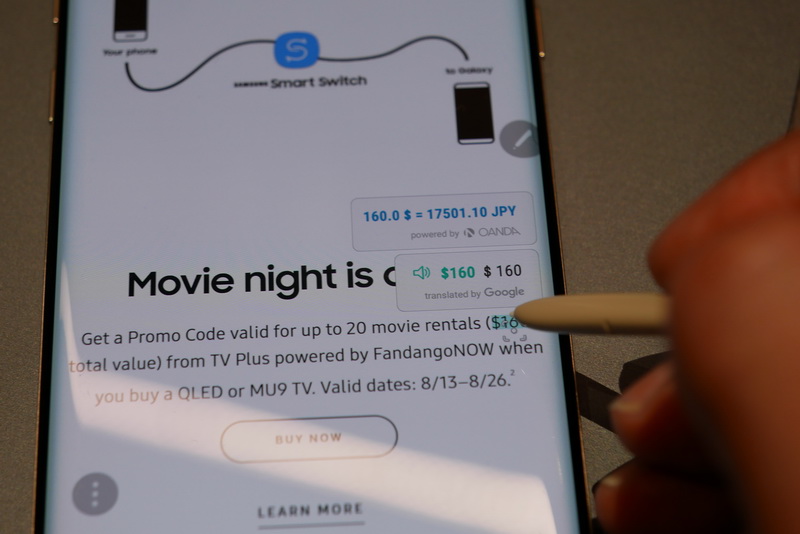 金額などの自動換算機能も用意されている