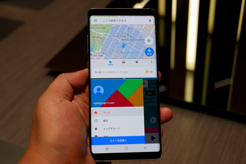 アイコン1タップで、登録した2種類のアプリが同時に起動する