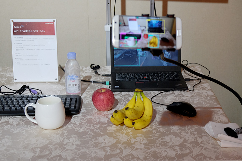 画像認識のデモ