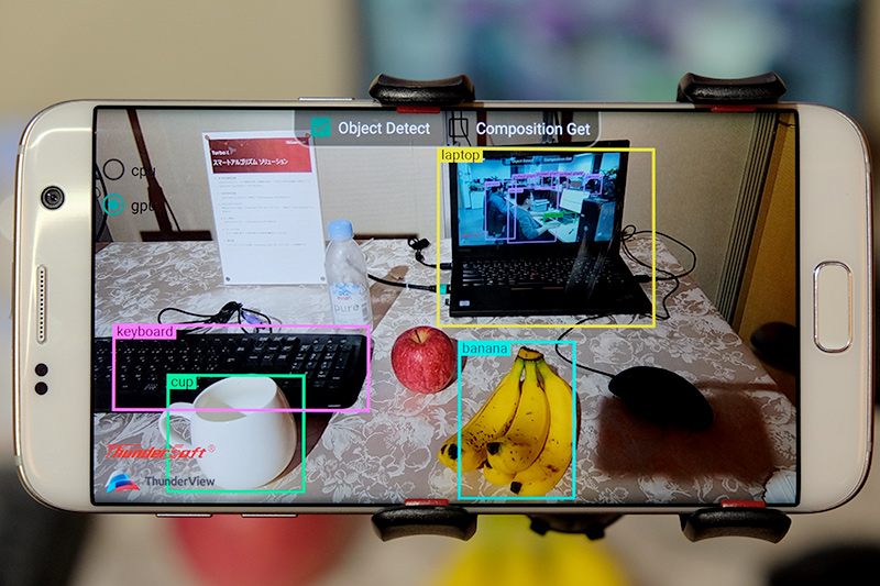 画像認識のデモ