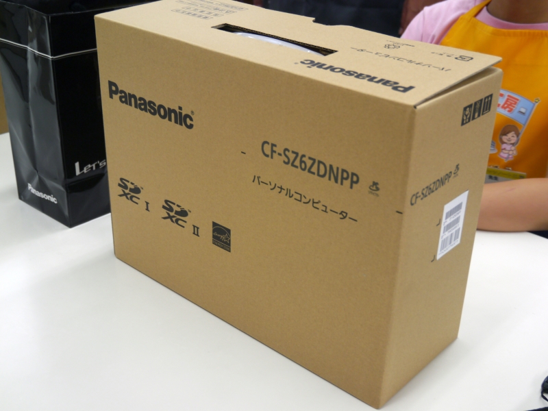 梱包して完成したレットノートSZ6