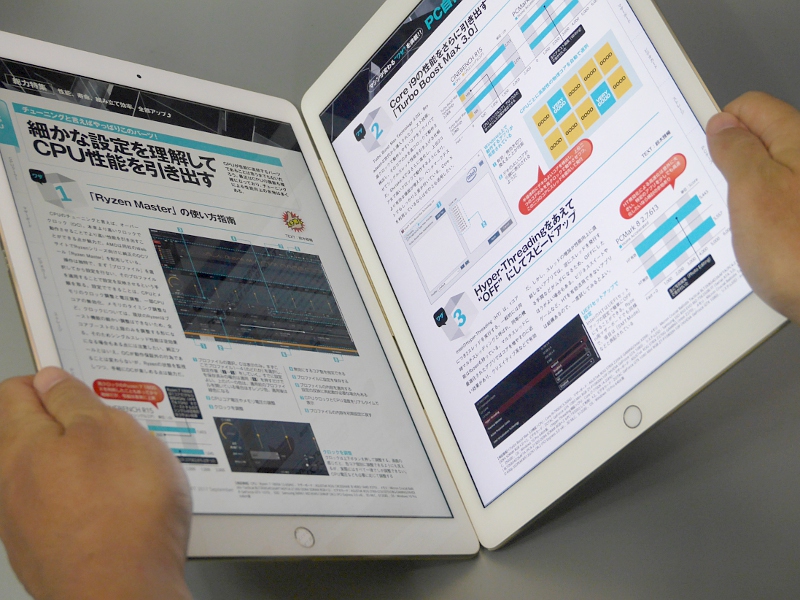 iPadなどのiOSデバイス2台を用いて見開き表示が行なえる