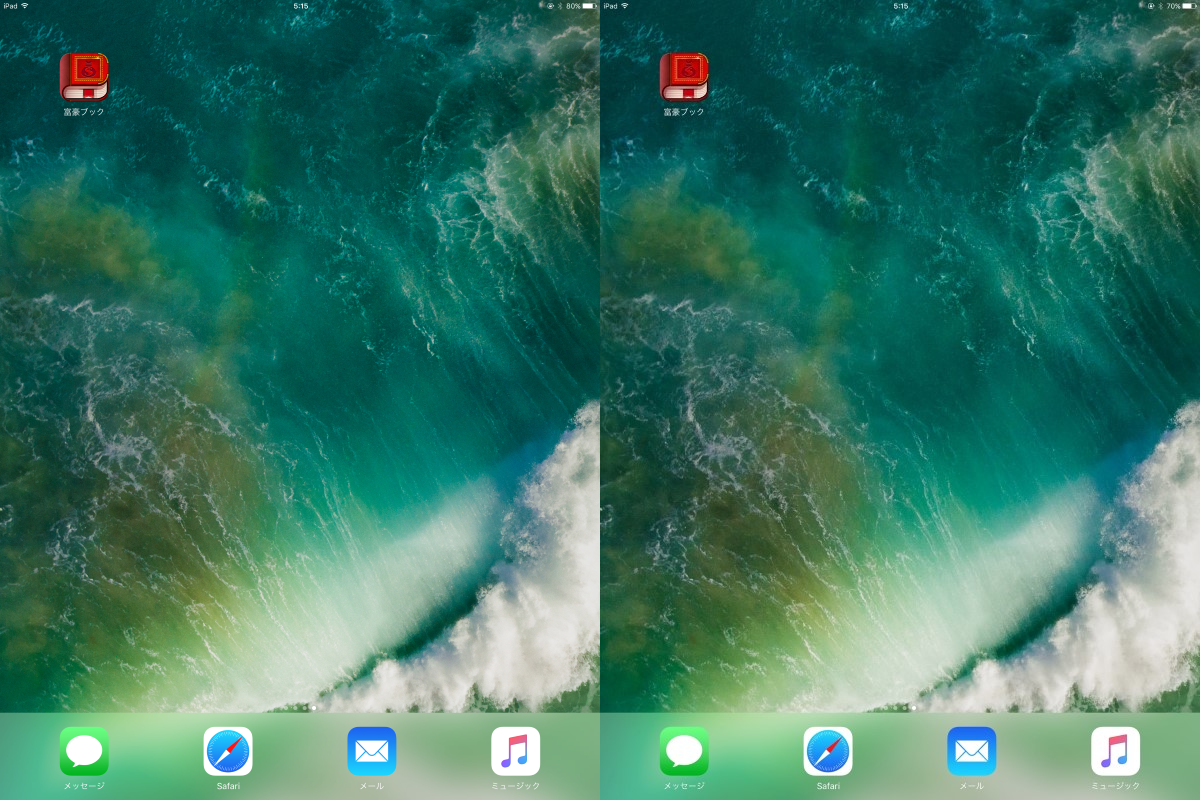 以下、2台のiPadの画面を左右につなげた状態で紹介する。まずは両方のiPadで「富豪ブック」をタップして起動