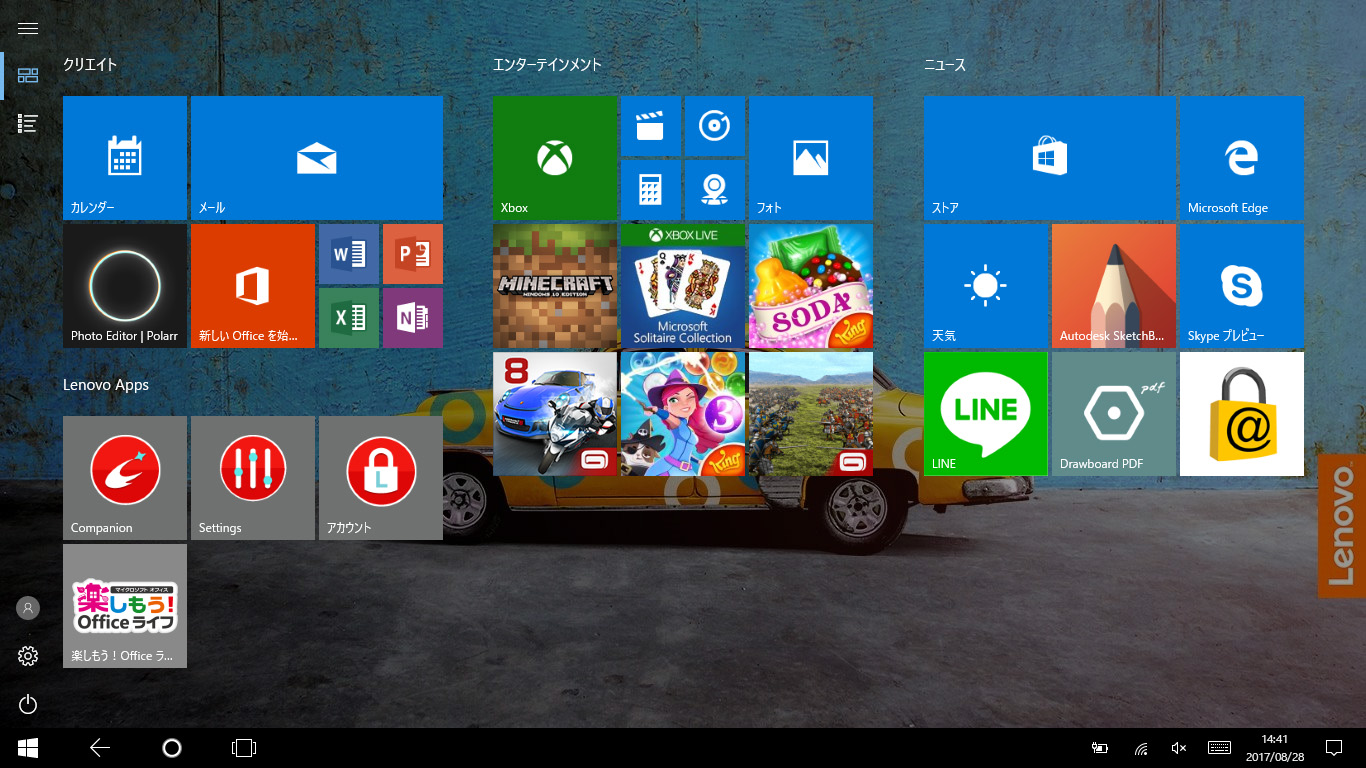 スタート画面(タブレットモード)。Windows 10標準に加えLenovo Appsにある4つが追加分のタイル