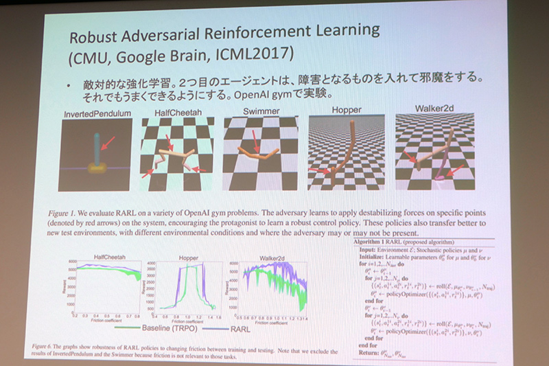 敵対的な強化学習で環境側が邪魔をしても動けるように