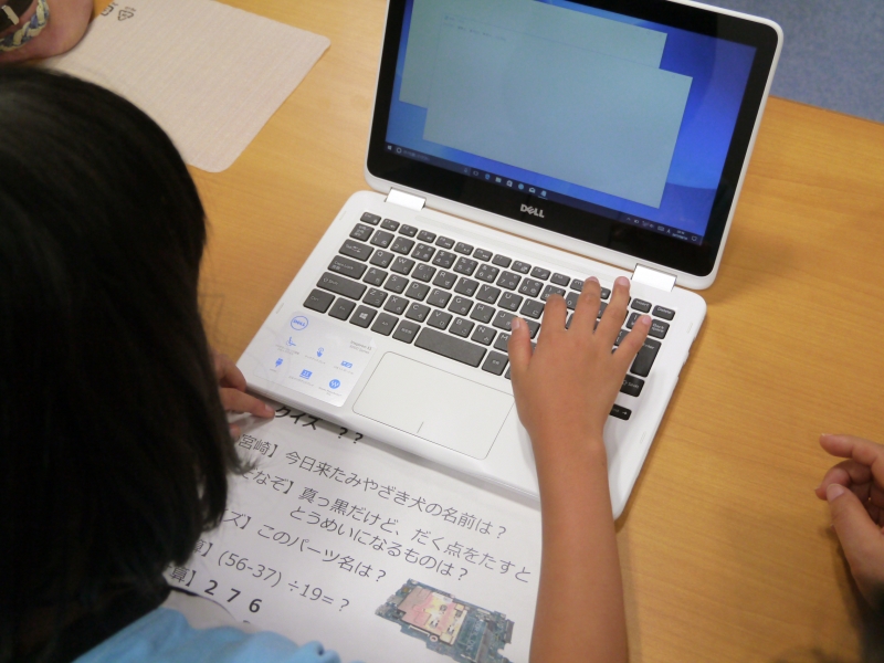 宝さがしゲームではクイズに答えて正解すると次のヒントがもらえる