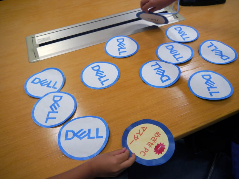 宝が置かれた場所で、言葉を見つける