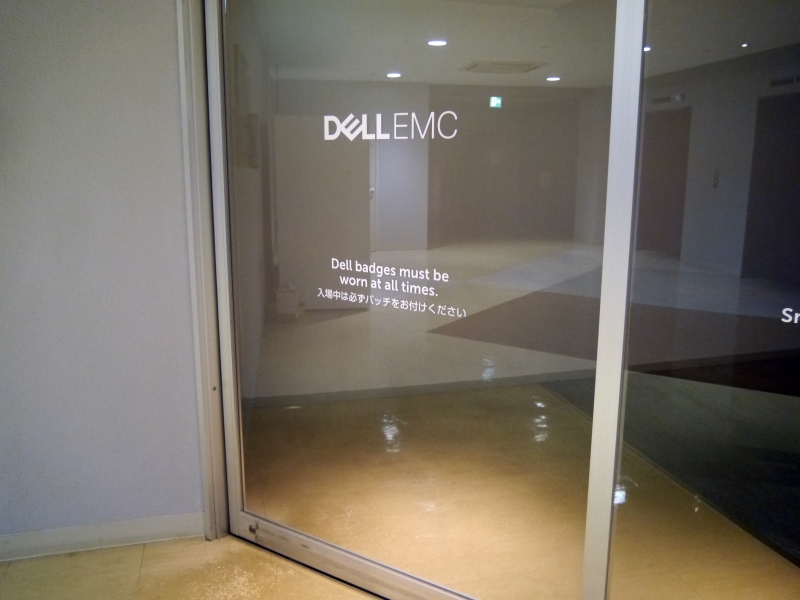 デル宮崎カスタマーセンターの入口