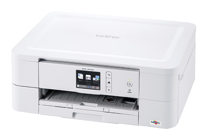 DCP-J572N