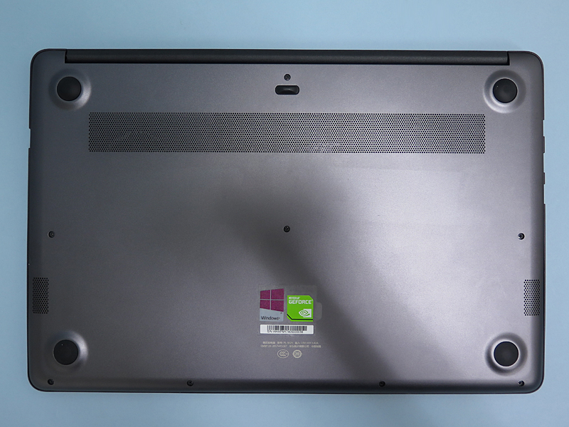 スッキリした本体底部