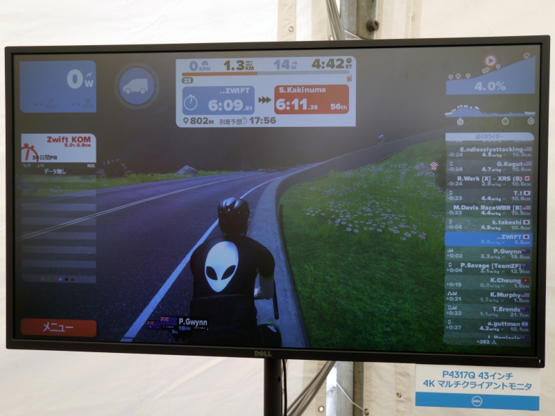 自らが走っている様子が画面に表示され、ほかの参加者の様子もリアルタイムで表示される