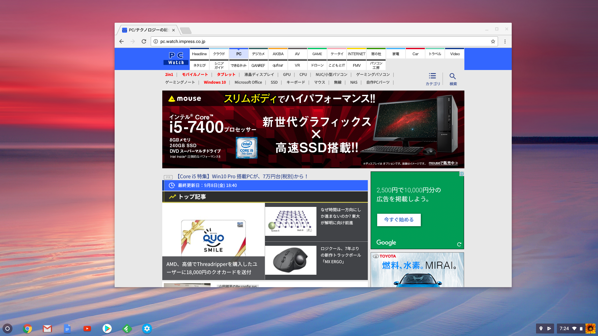 USB Type-C/Display Portアダプタを使ったデュアルディスプレイ環境(左)