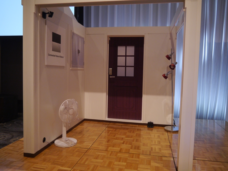 暮らしのIoTサービスのデモンストレーションの様子